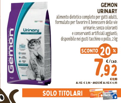 Gemon Urinary