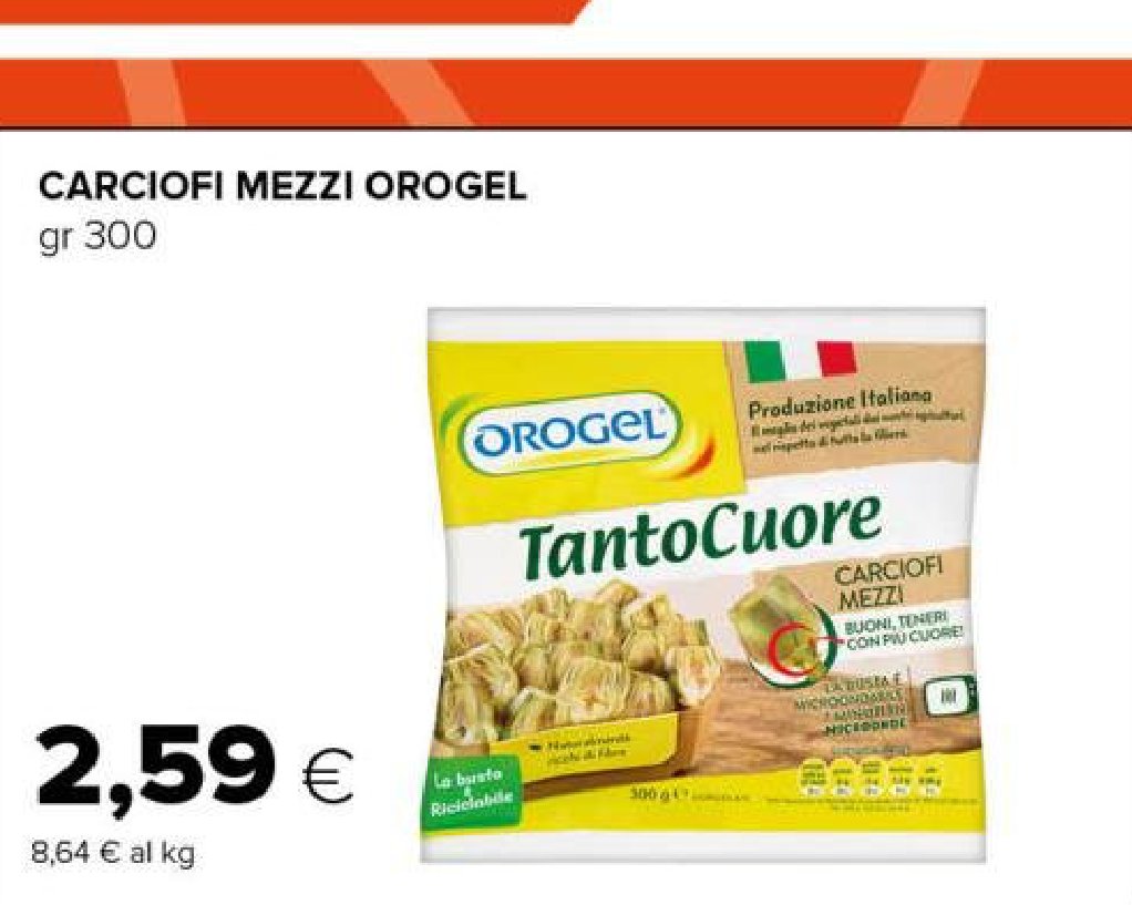 Carciofi Mezzi, 300 g